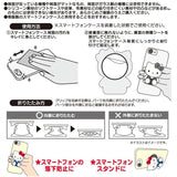 Sanrio Characters Smartphone Grip - Hangyodon instructions