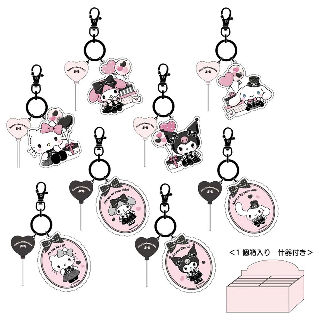 Sanrio Secret Charm Key Chain Blind Box 1