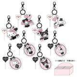 Sanrio Secret Charm Key Chain Blind Box 1