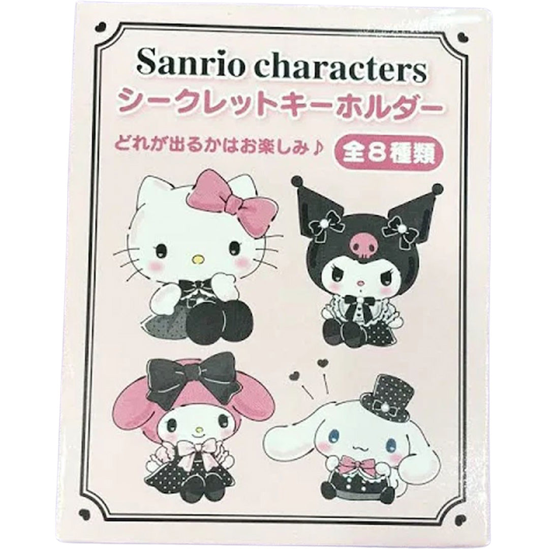 Sanrio Secret Charm Key Chain Blind Box 2